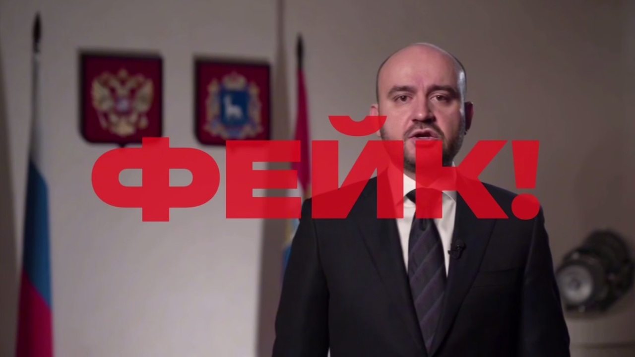 Ролик сгенерирован ИИ и говорит об инциденте с ...