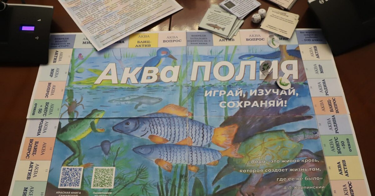 С создателями игры встретился глава Самары Иван...