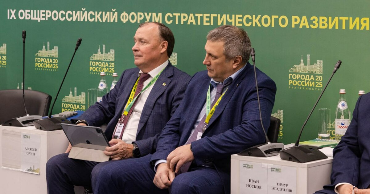 Самарскую область на форуме представляли Иван Н...