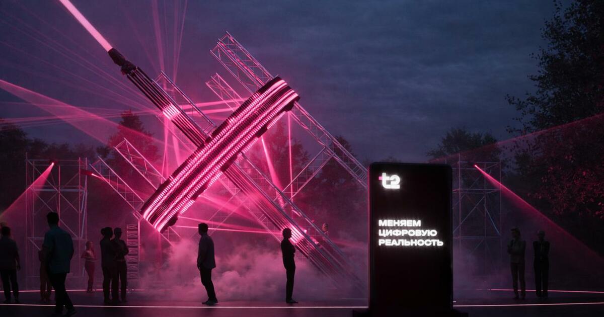 Т2, российский оператор мобильной связи, стал о...