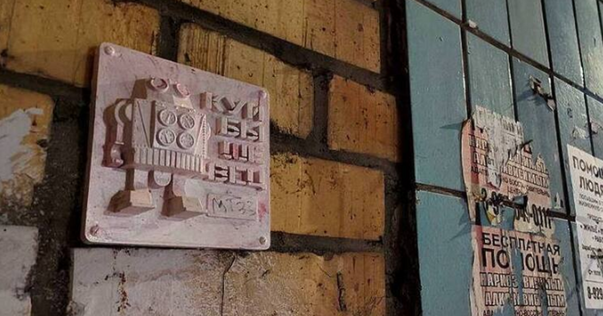 В Самаре начали появляться барельефы с образом ...