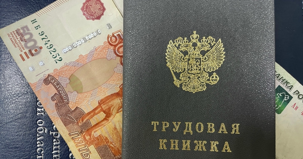 Сотрудники негосударственных ПФ в среднем получ...