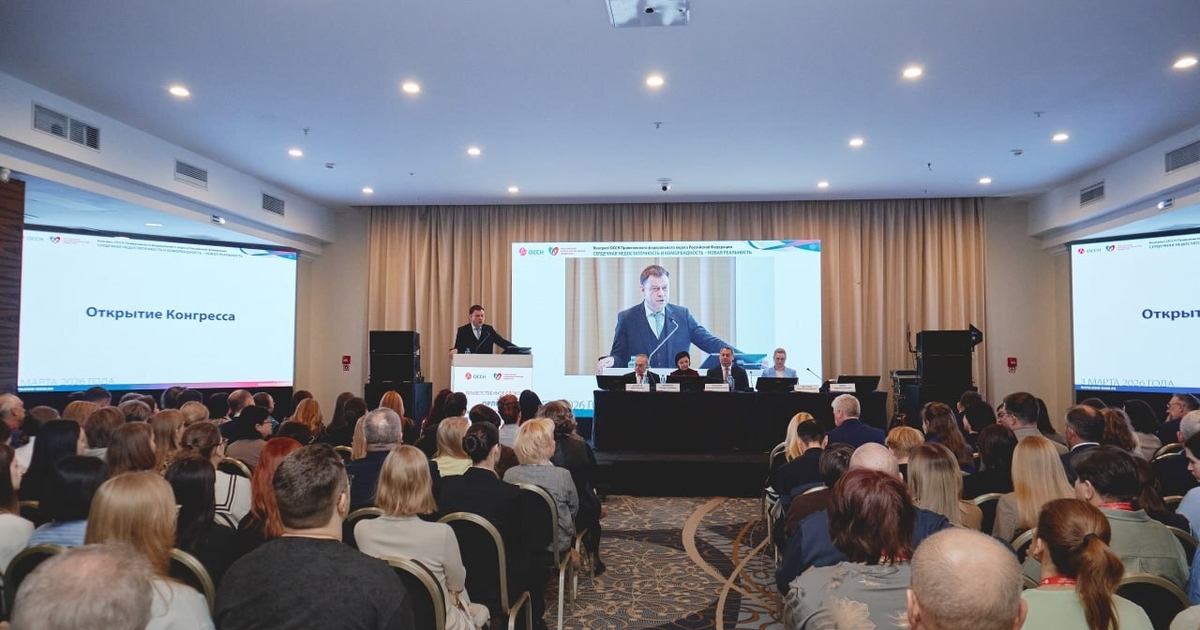 В конгрессе участвовали не только кардиологи, н...