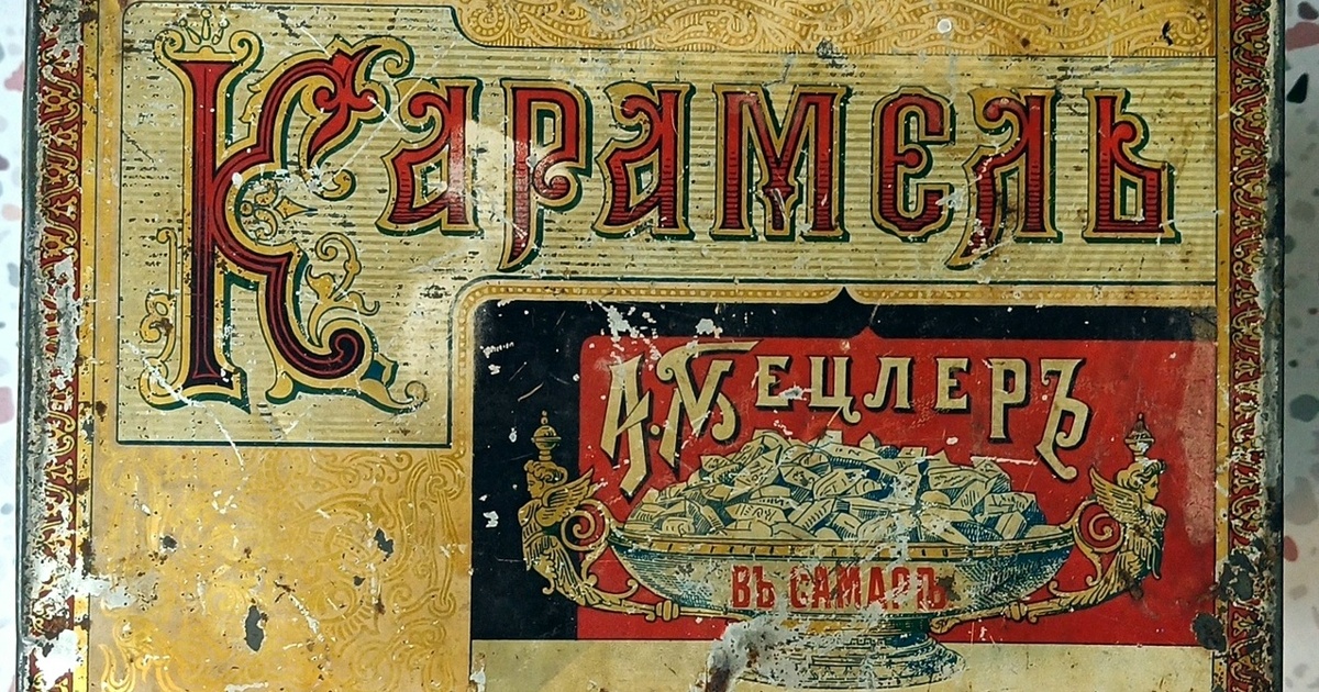 Мецлеры происходили из немецких колонистов, пер...