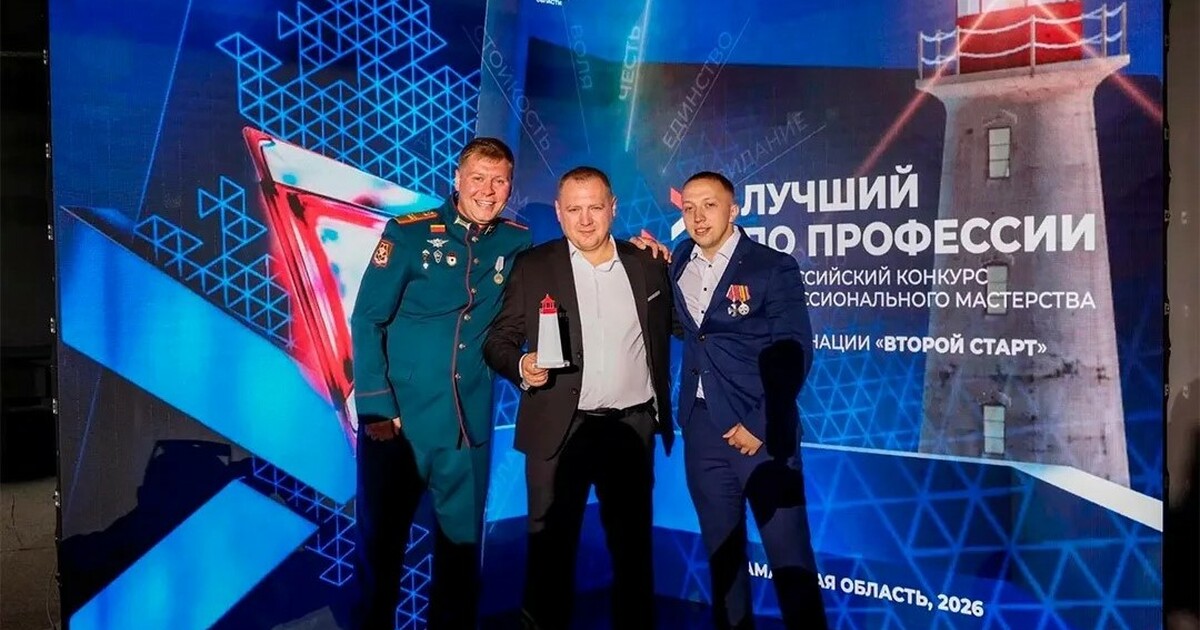 В Самаре прошел федеральный этап конкурса «Лучший по профессии» - «Второй старт» Во время конкурса участников познакомили с сист...