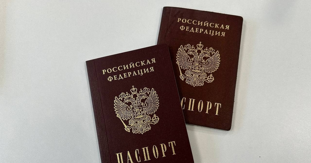 МВД уточнило обязательные отметки в паспорте МВД России сообщило, что обязательными в паспор...