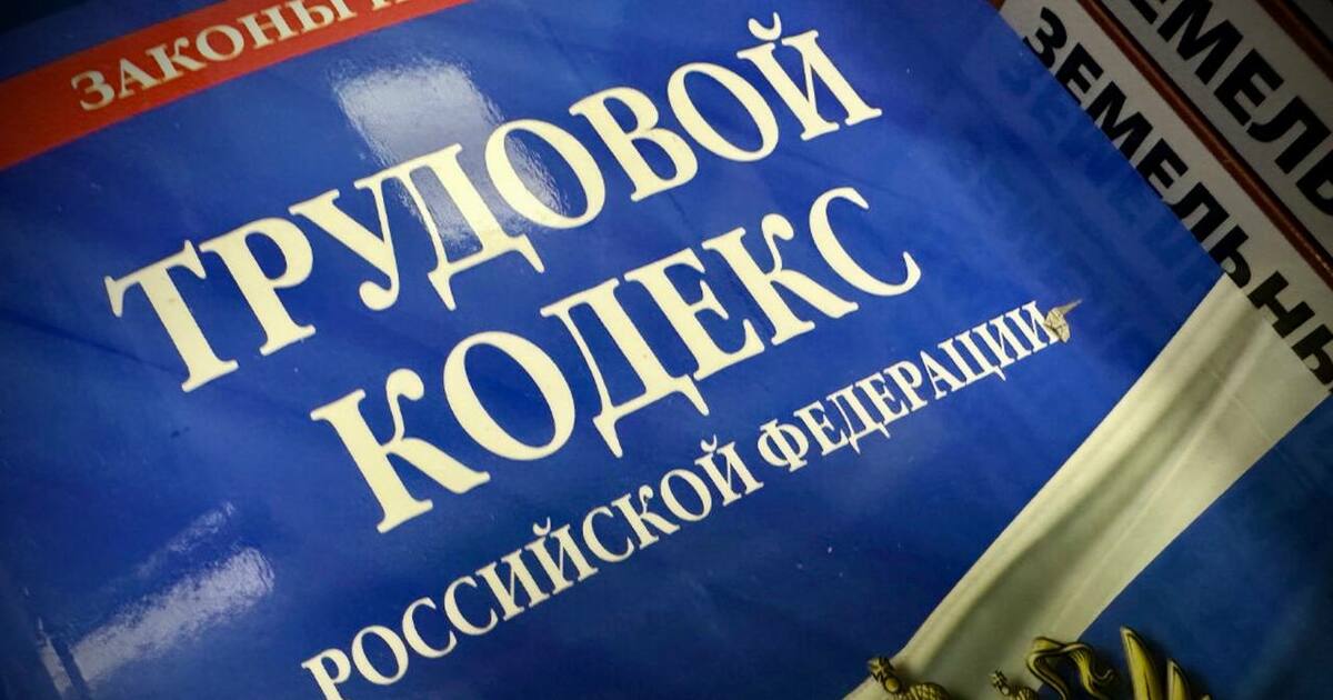Прокуроры выявили нарушение трудового законодат...