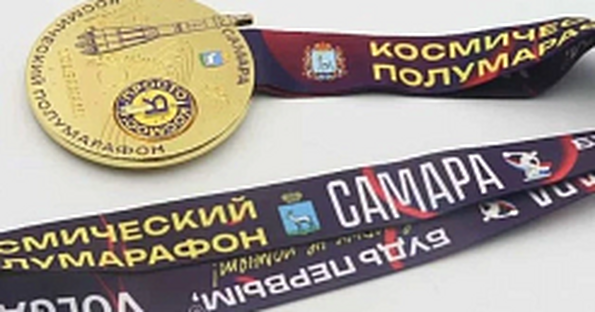 Победителей ожидают медали с надписью «Я просто...