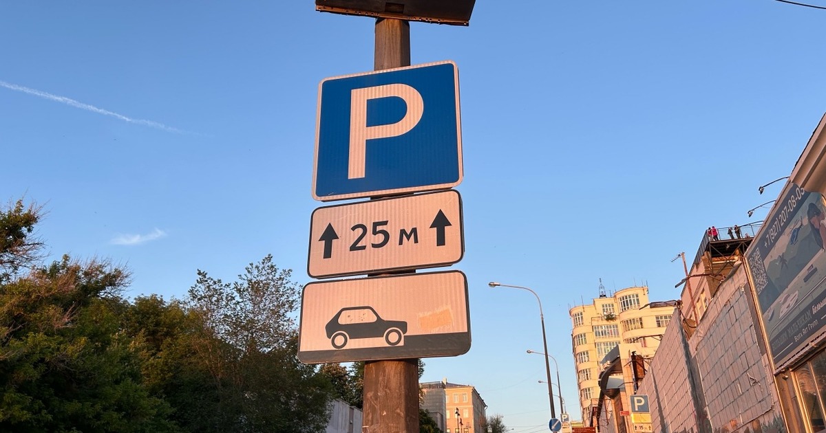 В Самаре фирму незаконной автостоянки оштрафовали на 1 млн рублей В Самаре компания ООО «Инигма» была оштрафована...