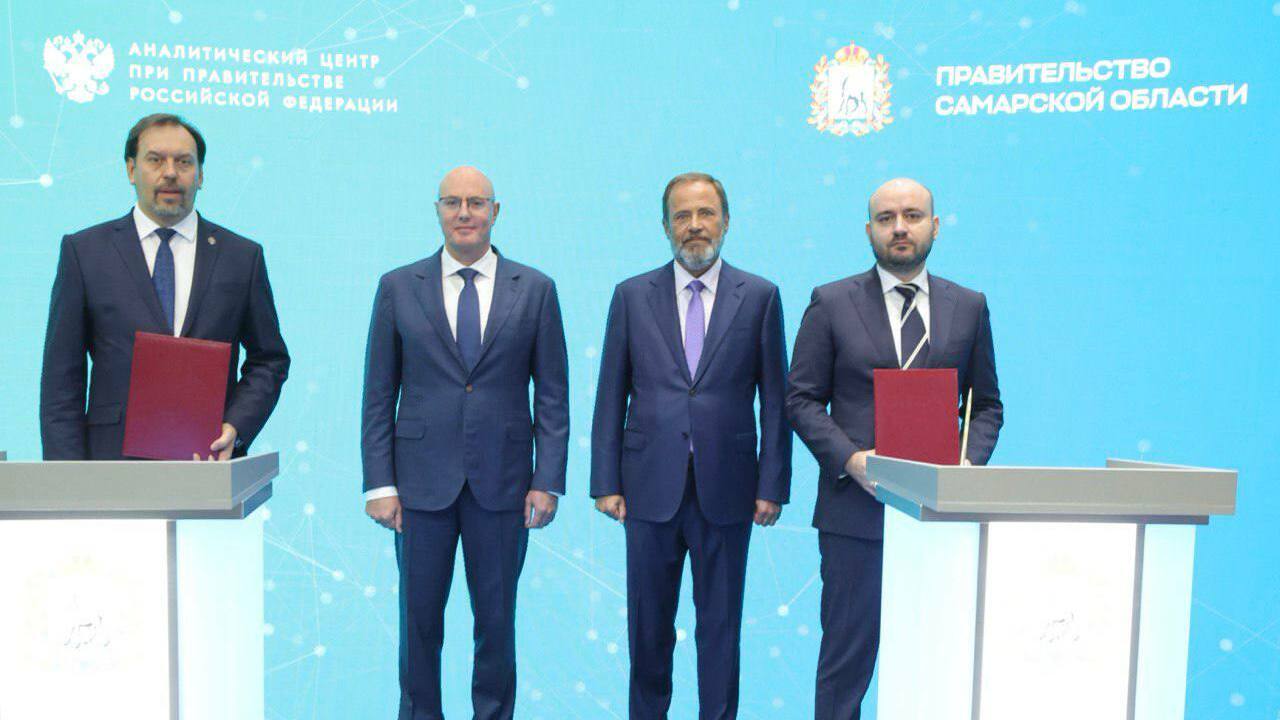 20 июня на ПМЭФ-2025 подписано соглашение о координационном центре в Самаре РКЦ функционирует в регионах как главный операт...
