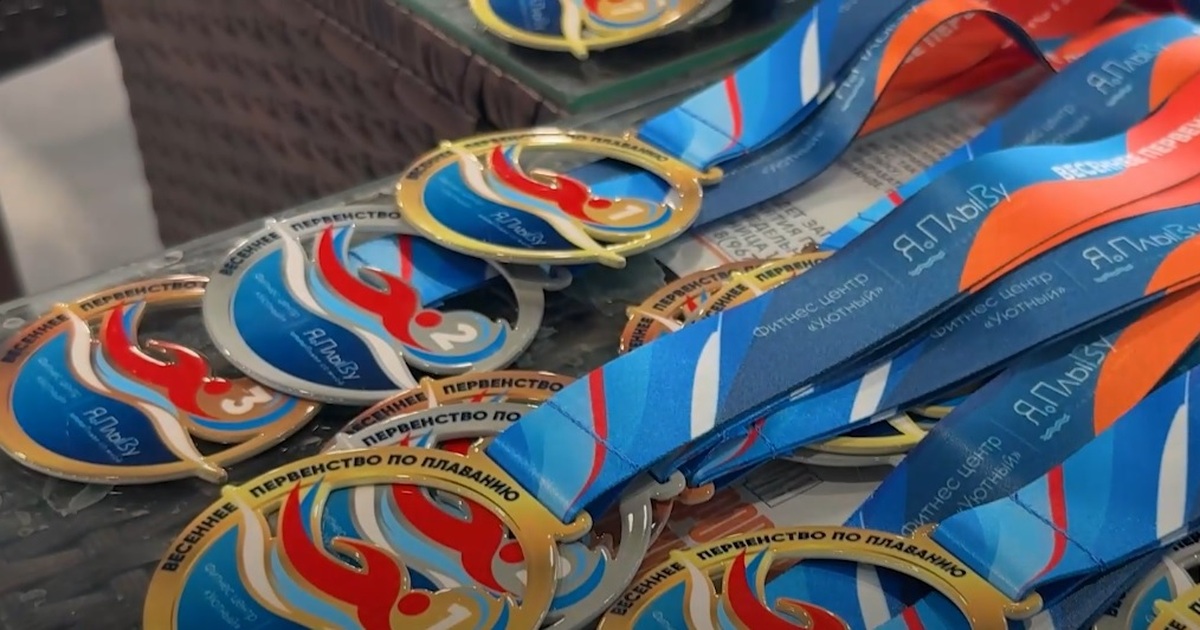 В них приняли участие более 140 юных спортсменов