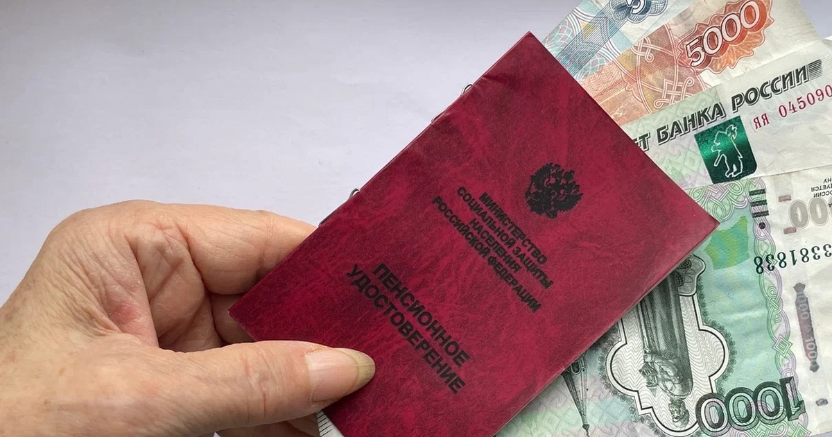 С 1 июня в России повышаются пенсии для нескольких категорий граждан С 1 июня в России увеличиваются пенсии для ряда...