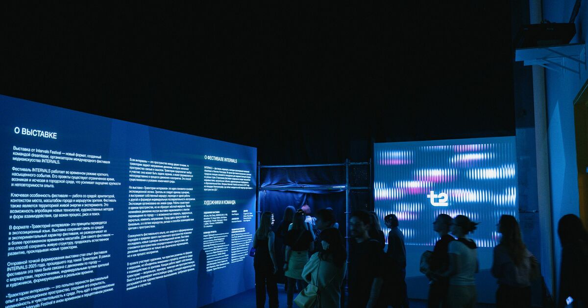 T2, российский оператор мобильной связи, стал ч...