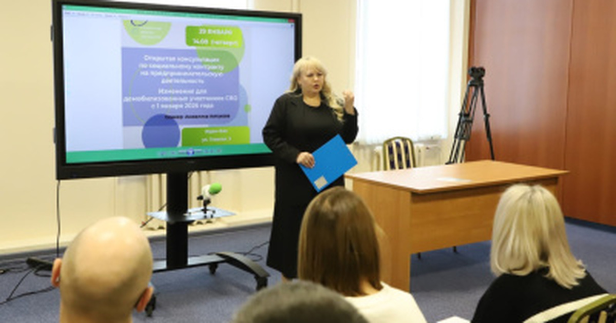 Следующая консультация запланирована на 18 февраля