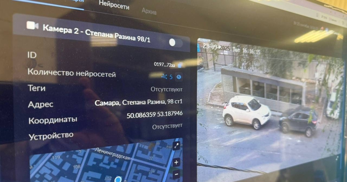 Об этом сообщило региональное Министерство экол...