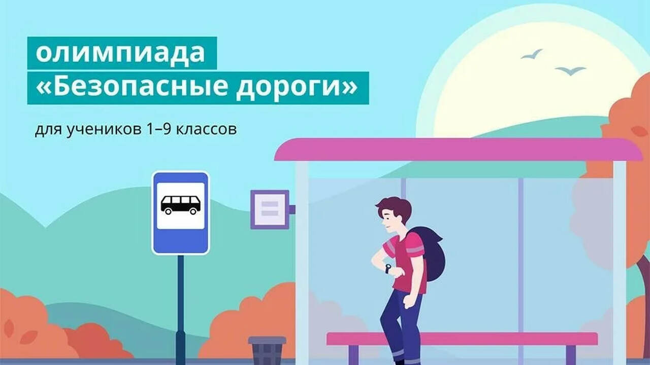 В текущем учебном году правительство инициирова...