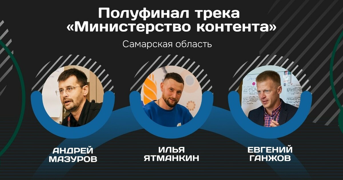 Сейчас авторы приступили к практической части п...