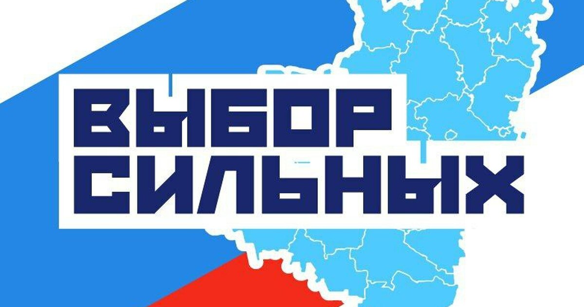 Конкурс посвящён федеральному партийному проект...