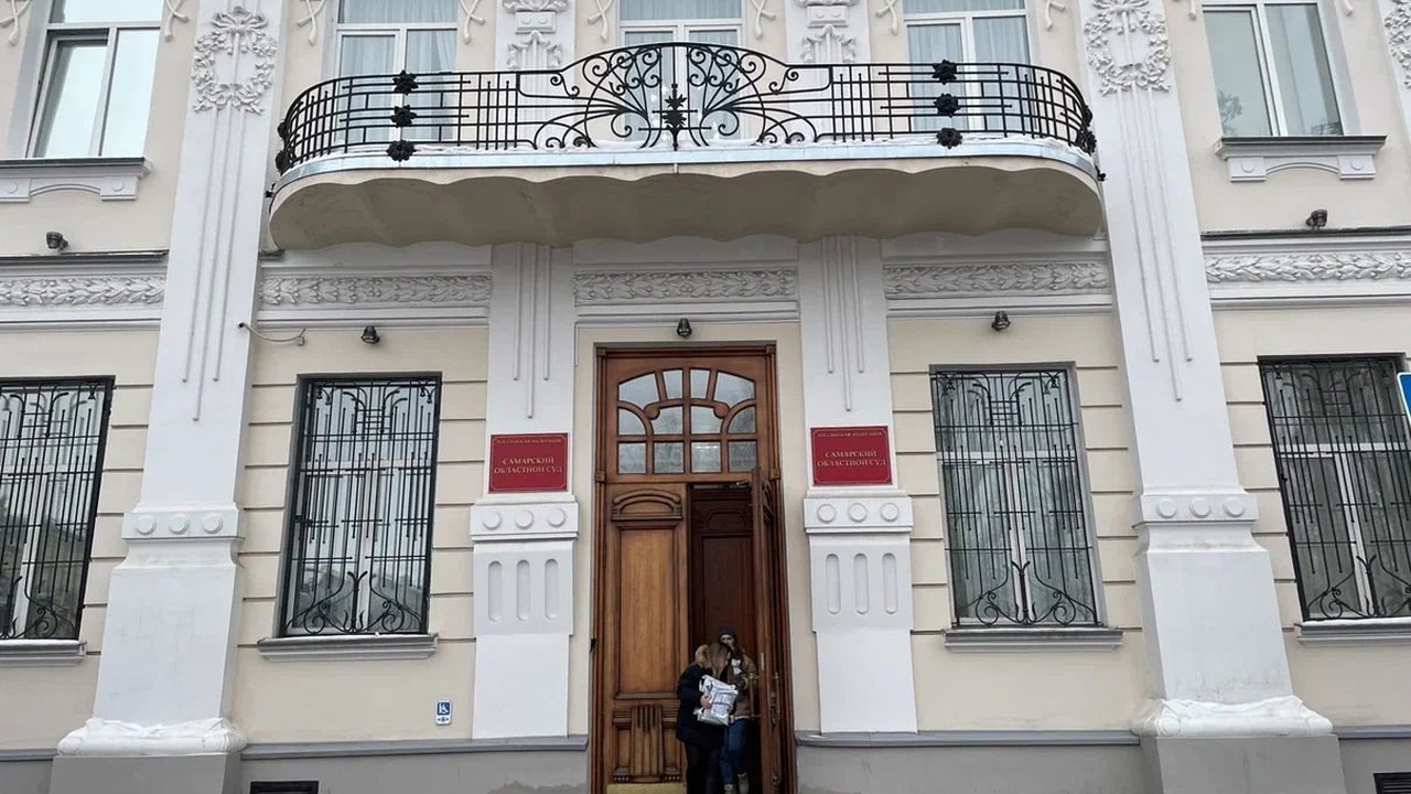 В Самаре объявлен конкурс на должность председателя областного суда До апреля текущего года председателем облсуда б...