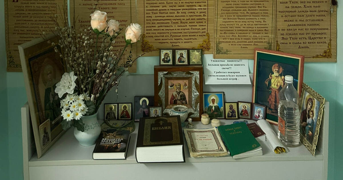 Церковь рассказала, иконы каких святых должны быть в красном углу дома Интерес к оформлению домашних молитвенных прост...