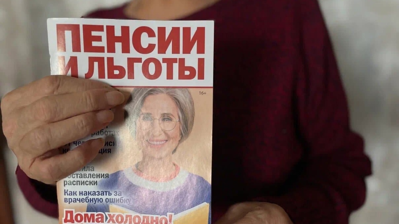 Команда специалистов из областей гериатрии, урб...
