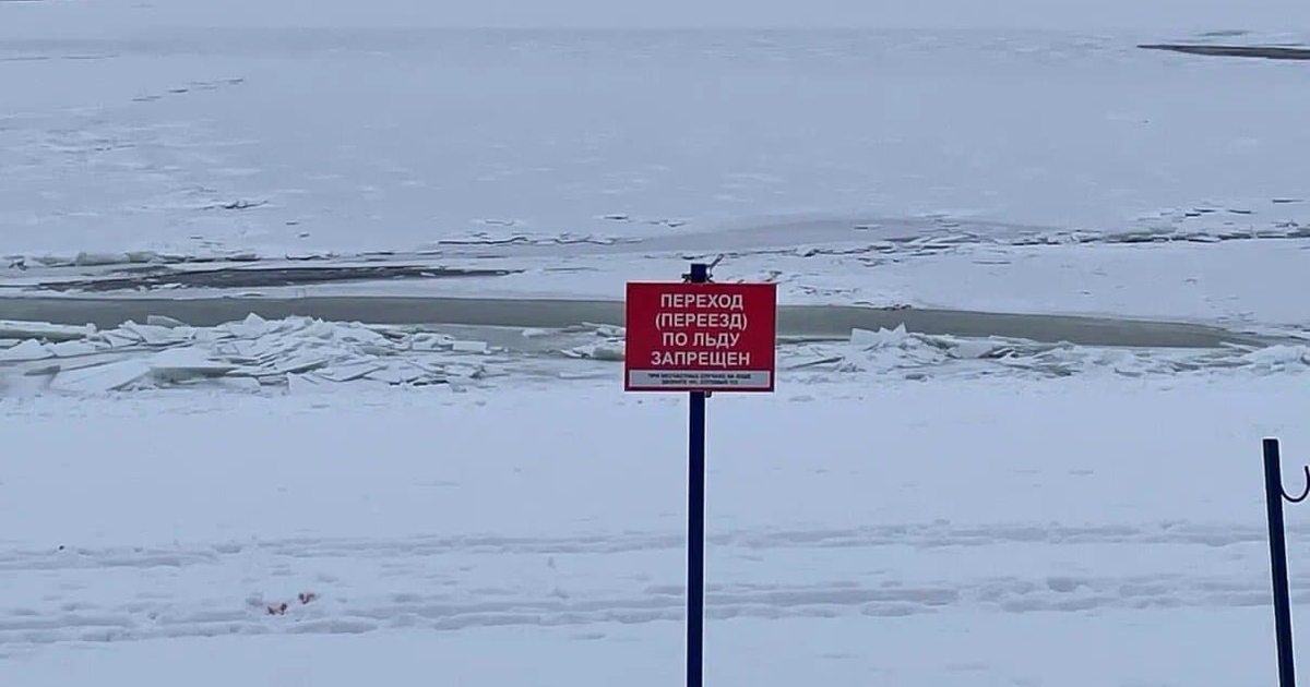 В Самарской области Волга вскроется ото льда на...