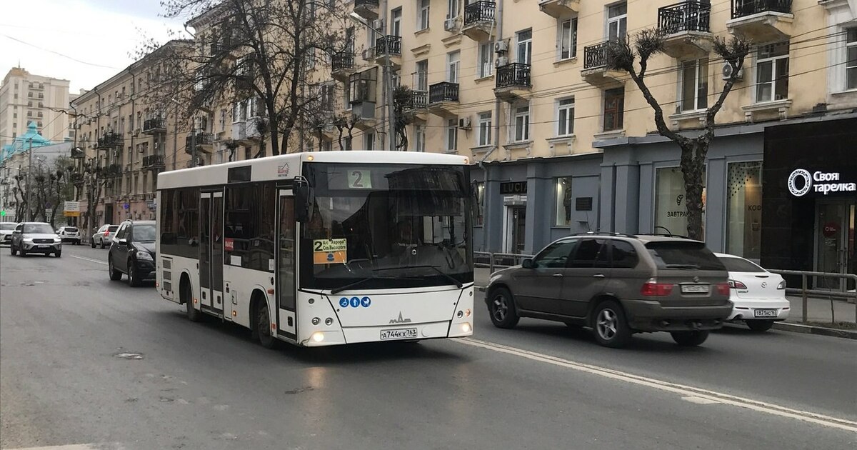 Муниципальное предприятие «РКС-Самара» информир...