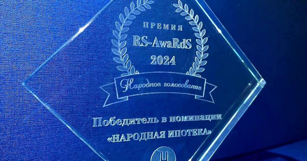 ВТБ стал победителем престижной профессионально...