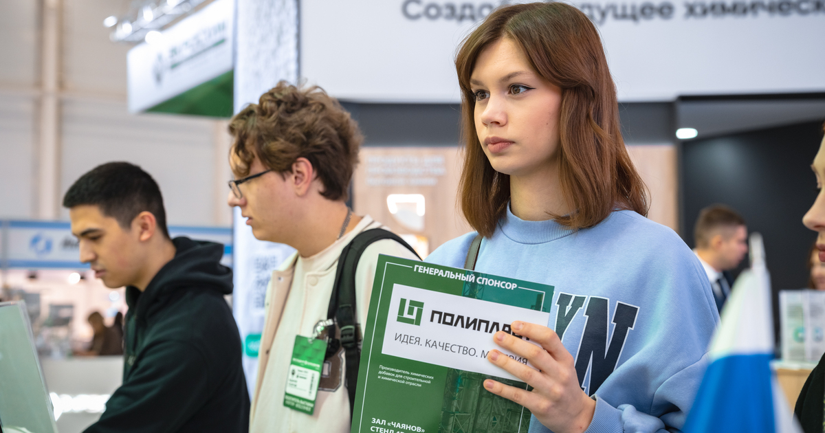 ГК «Полипласт» на Международной выставке «Химия-2025»: итоги 3-го дня 12 ноября эксперты Группы компаний «Полипласт» ...
