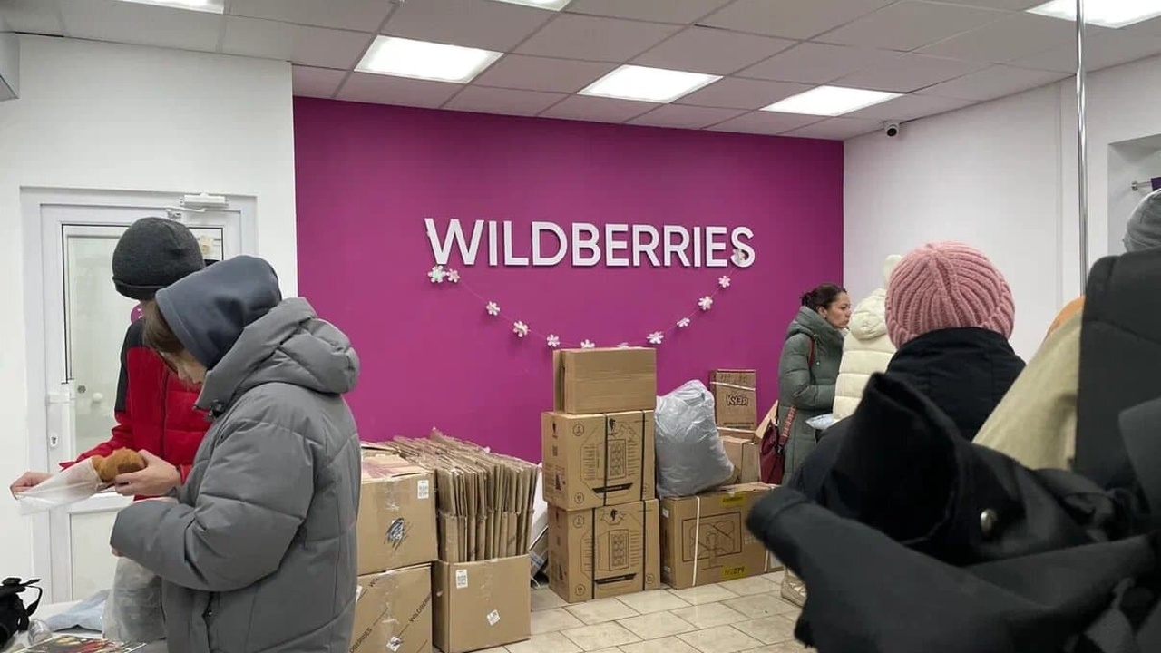 «Мы закрываемся с первого дня лета»: Wildberries и Ozon сделали важное заявление для граждан России С 1 июня работа прекращается: Wildberries и Ozo...