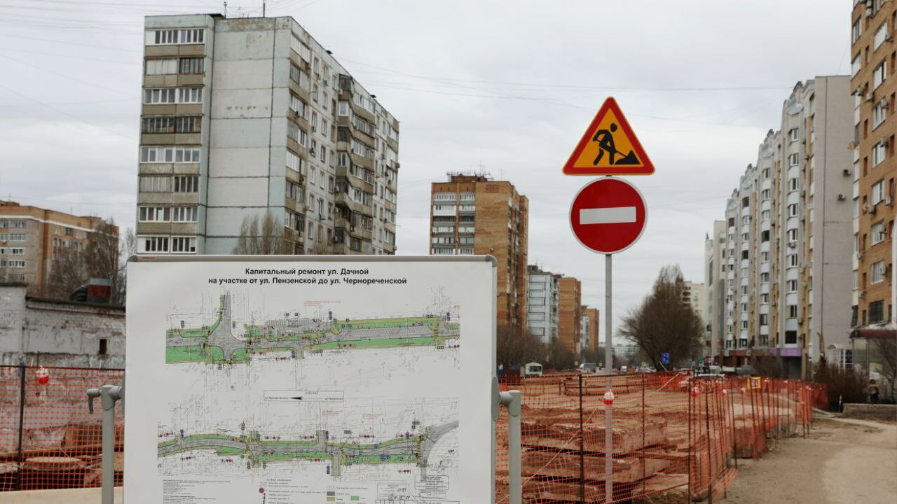 В Самаре с августа начнется капитальный ремонт участка улицы Дачной Об этом горожан проинформировал глава города Ив...