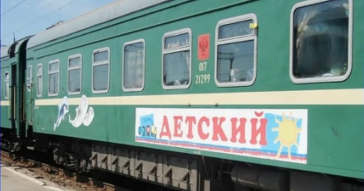 Нарушения выявлены в ходе проверки условий поез...