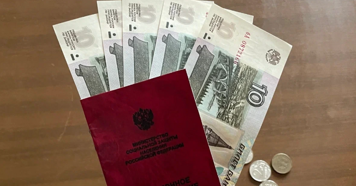 Пенсии в 2026 году: когда и на сколько вырастут...