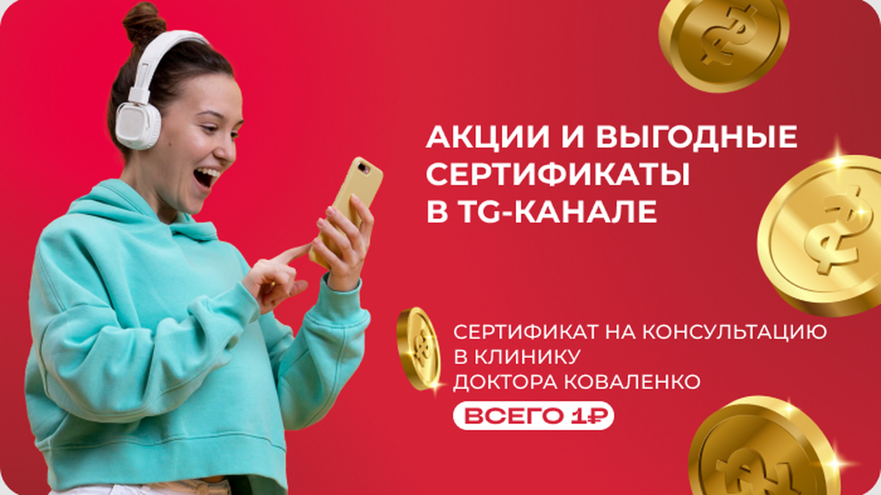 В Самаре открылся закрытый Telegram-чат, где собраны услуги от 1 рубля. Инсайдер слил закрытый телеграм-канал, где VIP-...