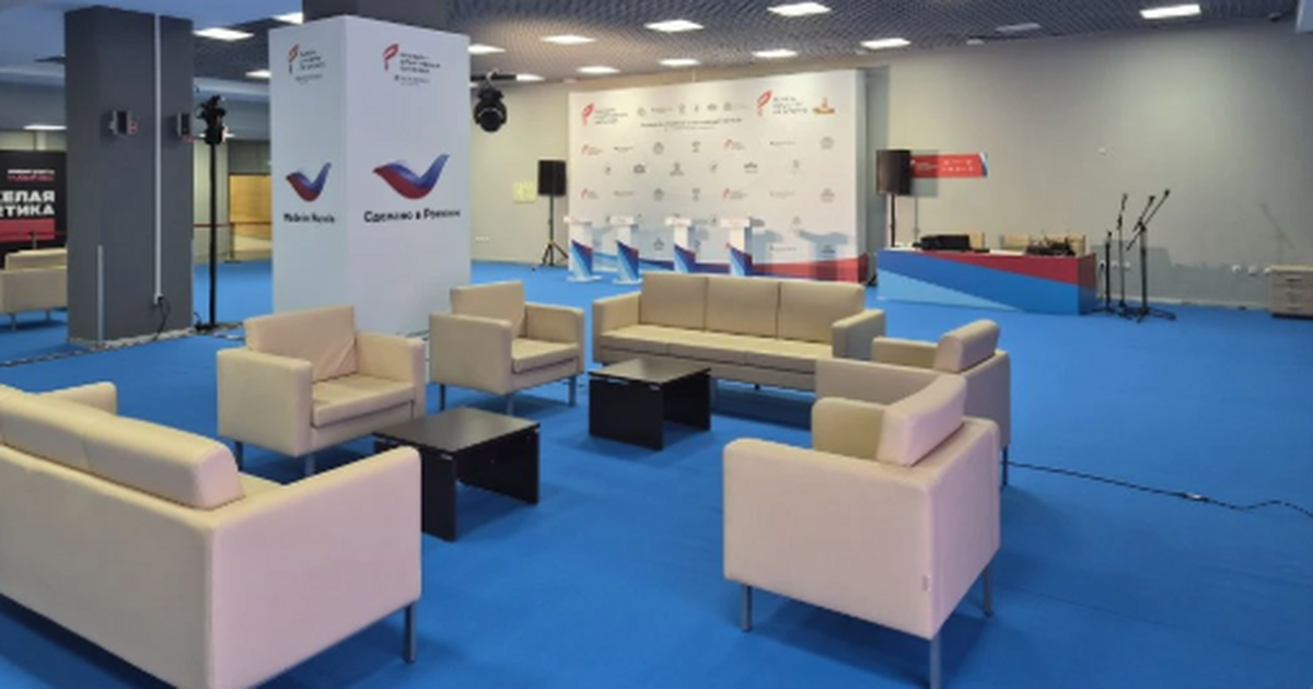 Обсуждение пройдет 5 и 6 ноября