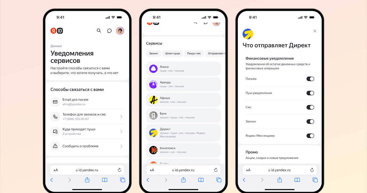 Пользователи могут самостоятельно определять ти...
