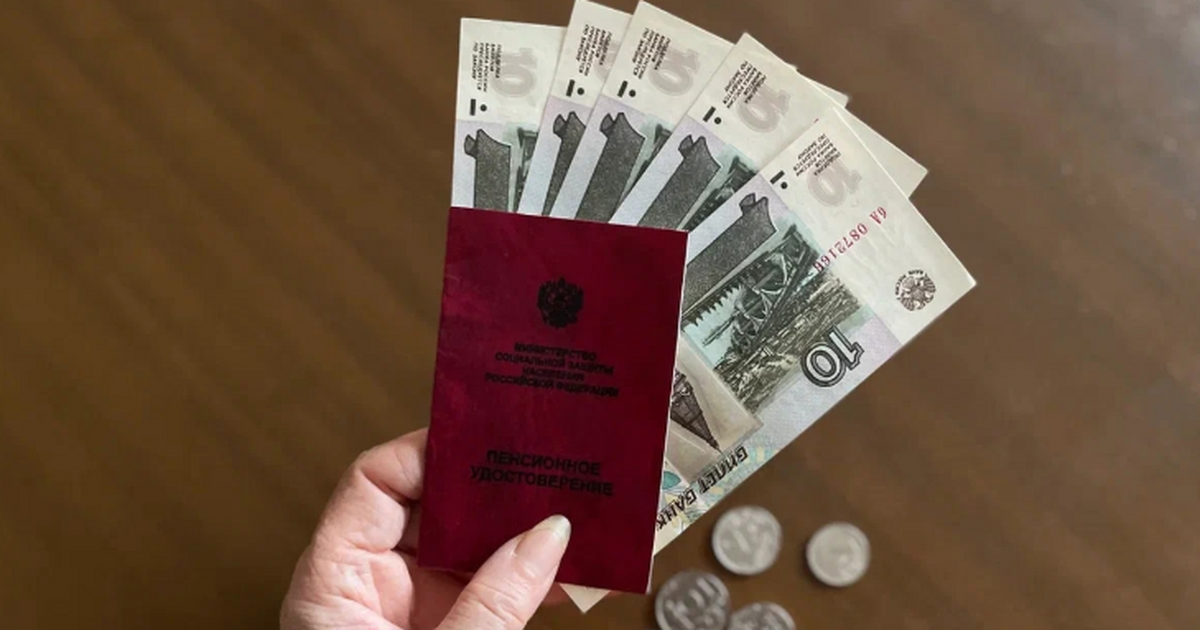 Участники Программы долгосрочных сбережений мог...