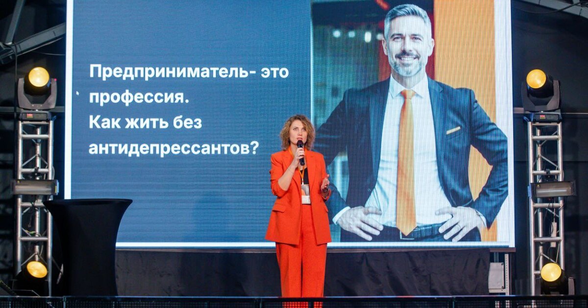 В Самаре впервые прошла конференция «Психология бизнеса. Бизнес – это я» В минувшие выходные, 18-19 октября, в Ивент Хол...