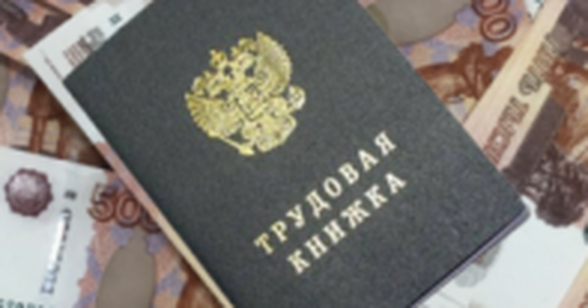 Прокуроры проверили соблюдение законов о труде ...