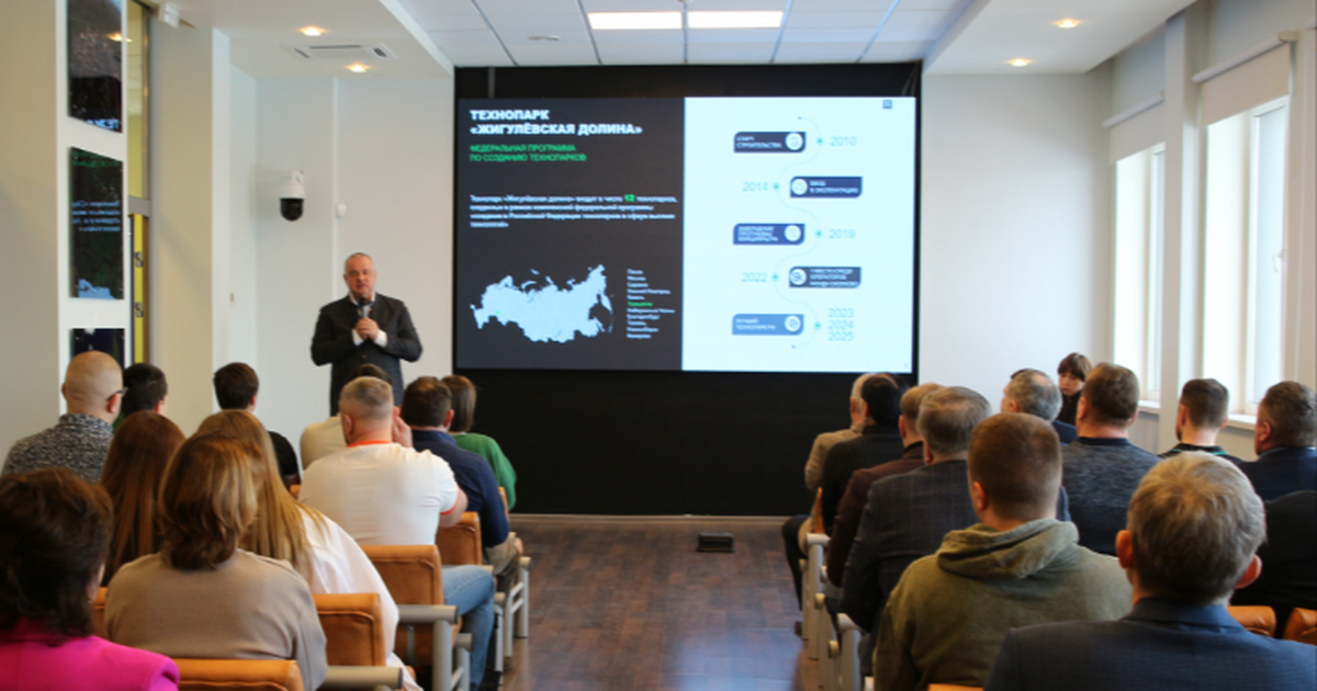 В «Жигулёвской долине» прошло заседание Клуба резидентов Статус резидента получили девять проектов