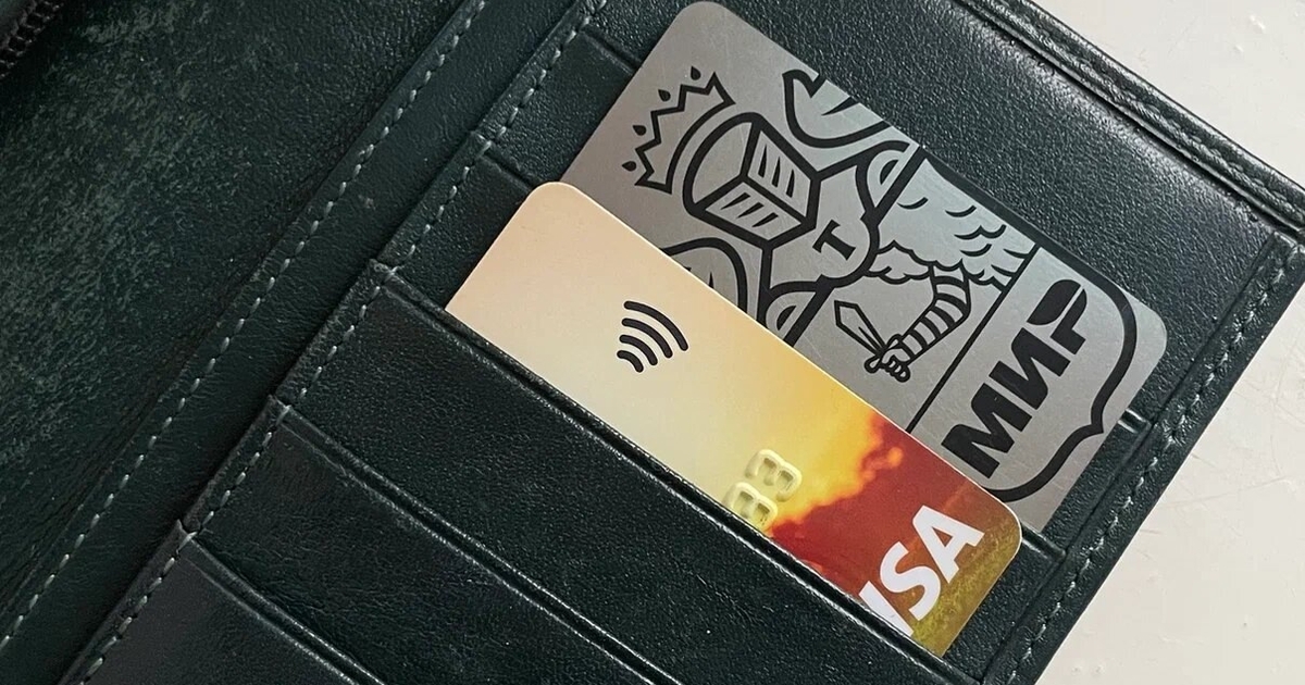 Держатели карт «Мир» смогут вернуть до 22 тысяч...