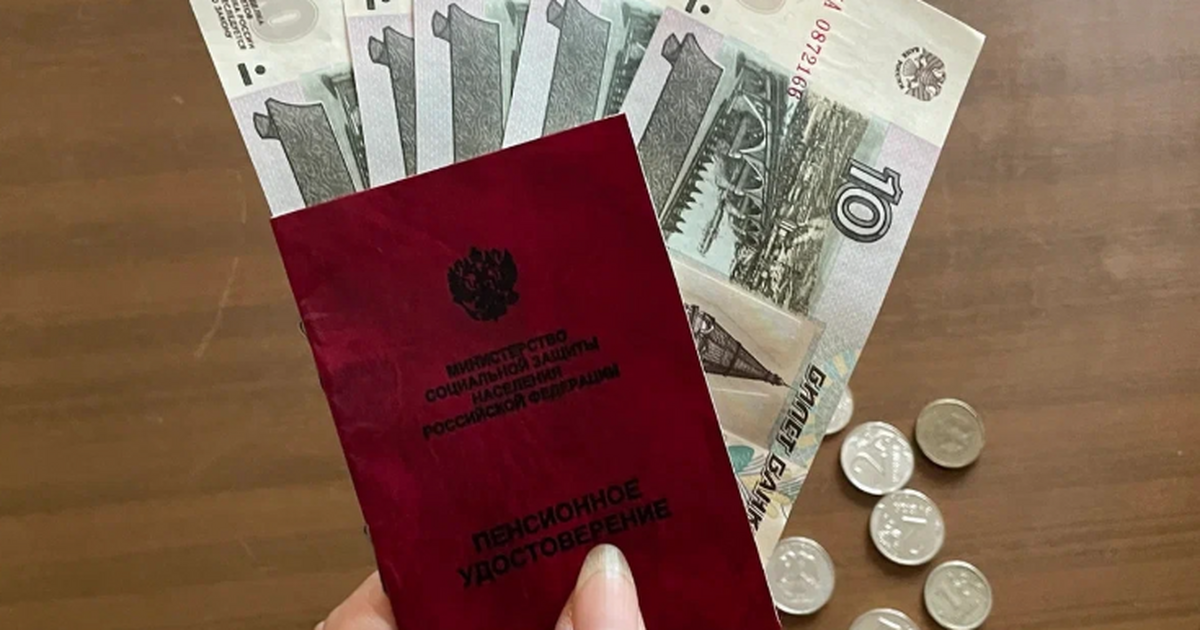 Пенсии с 1 января 2026: кому и на сколько повез...