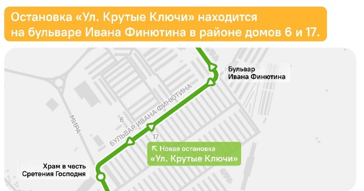 Итоги народного голосования подвел Департамент ...