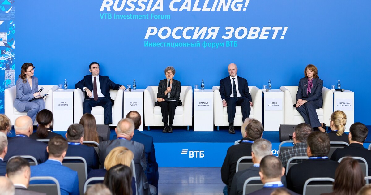 Российская экономика замедляется, ситуация на р...