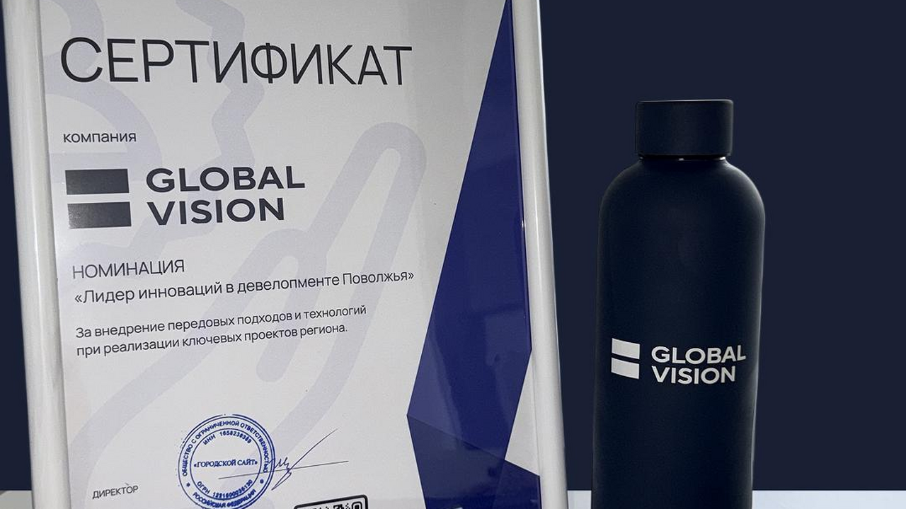 «Амград» признан одним из самых инновационных проектов в Поволжье Девелоперская компания Глобал Вижн Холдинг полу...