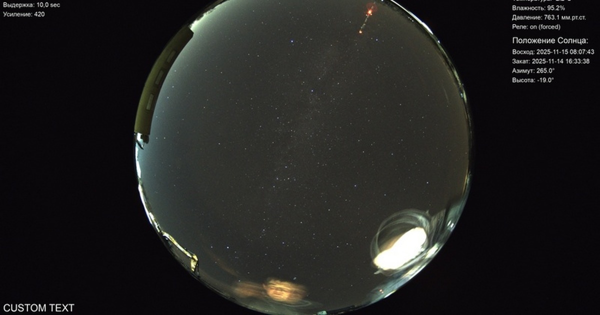 В камере отразились "лица пришельцев"