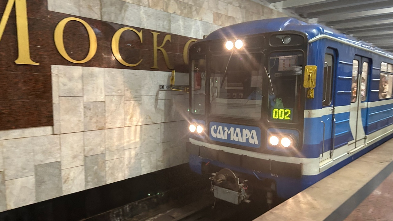 Метро в городе стало в 4 раза дороже: почему расходы на пассажира выросли до 184 рублей В самарском метрополитене фактическая стоимость...