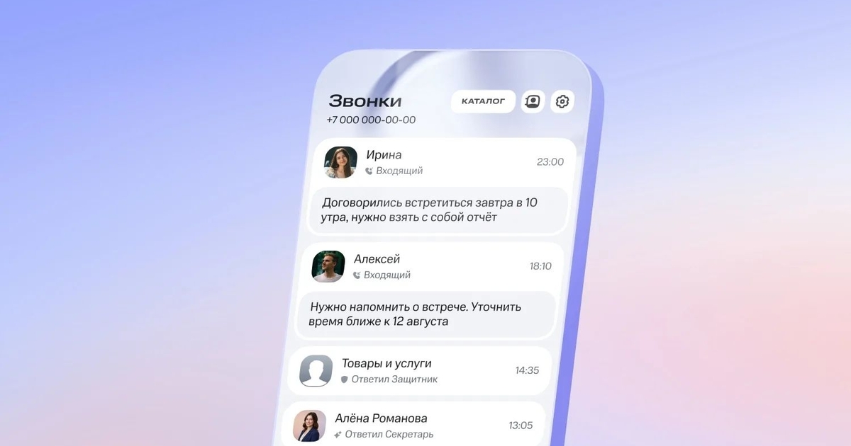 МТС первой в России запустила для всех абоненто...