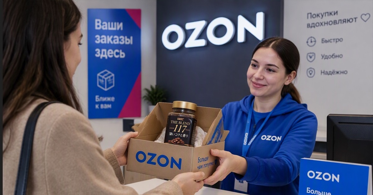 Японский растворимый кофе с Ozon выпускают в ст...