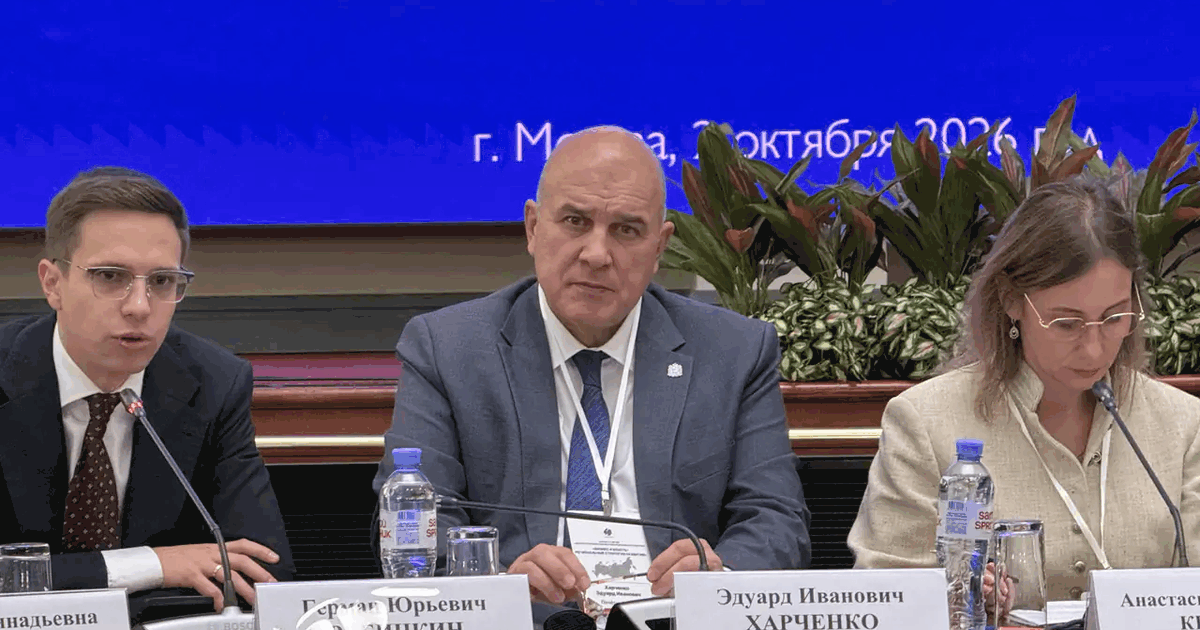 Форум «Бизнес и власть: региональные стратегии развития»: почти 200 участников, 11 регионов и международный диалог 2 октября 2026 года в Торгово-промышленной пала...